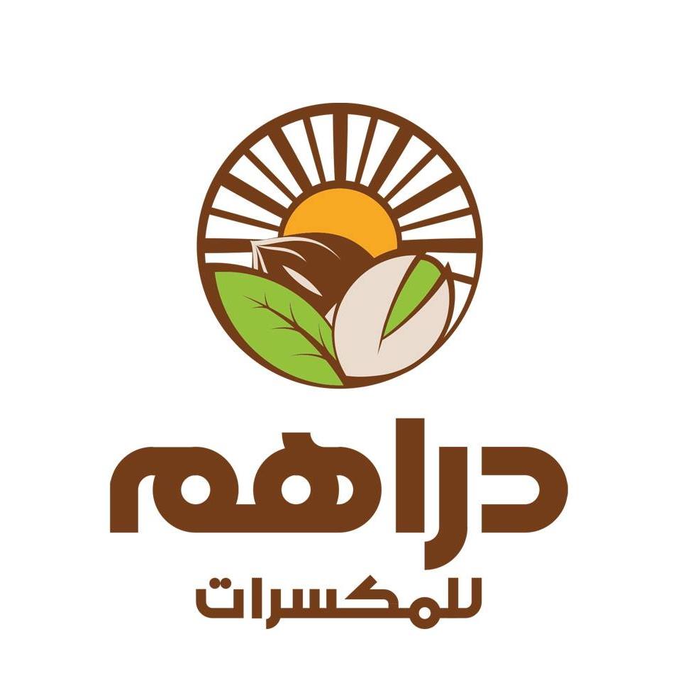 دراهم