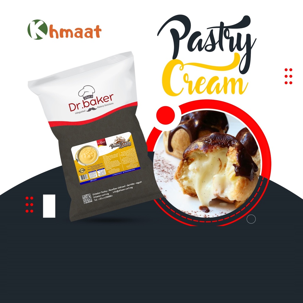 كريم باستري 10ك - pastry cream 10kg