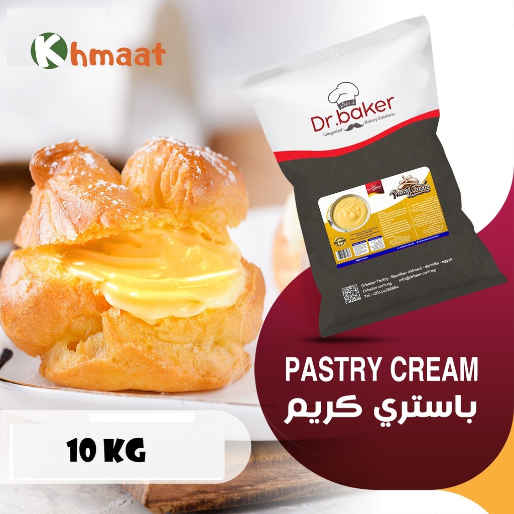 كريم باستري 10ك - pastry cream 10kg