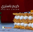 كريم باستري 10ك - pastry cream 10kg