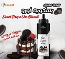 سويت دروبس اورو(1ك- Sweet Drops Oro Biscuit (1kg)
