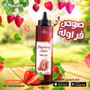 سويت دروبس فراوله (1ك -  Sweet Strawberry  Drops (1Kg)