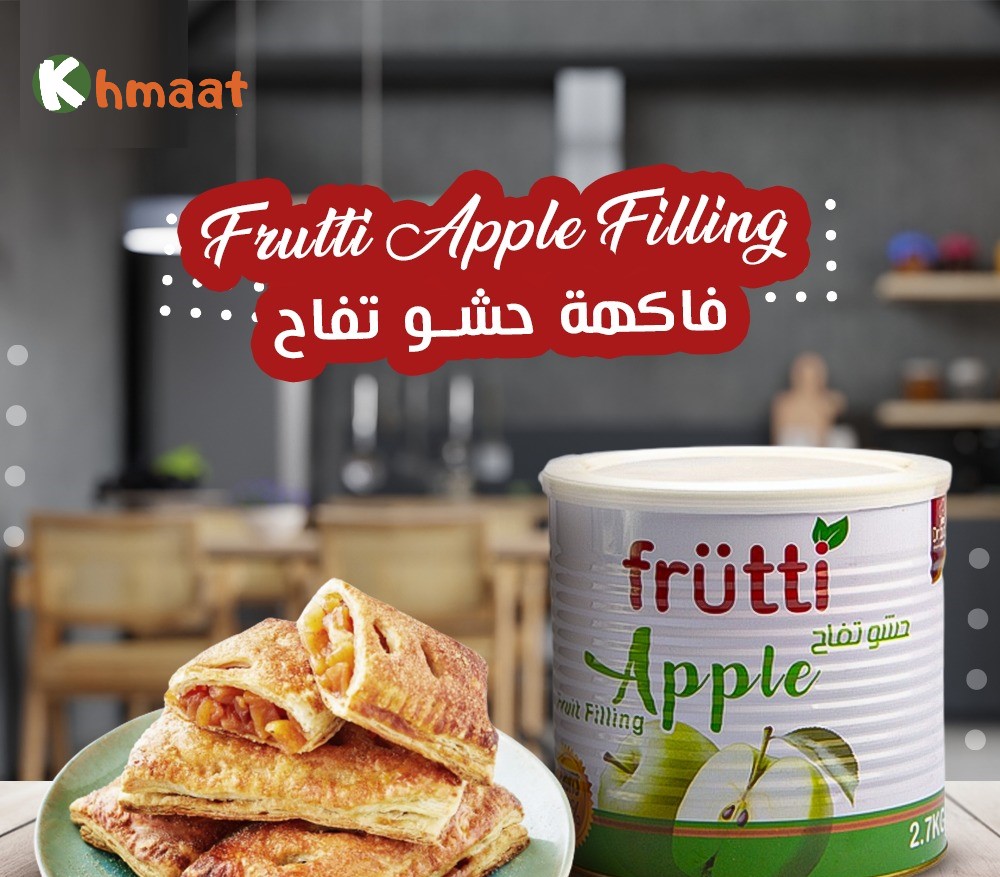 فاكهه حشو تفاح أخضر (2.7ك)  - Apple Fruit Filling (2.7kg)