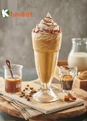 فرابيه كراميل(1ك) - caramel frappe (1kg)