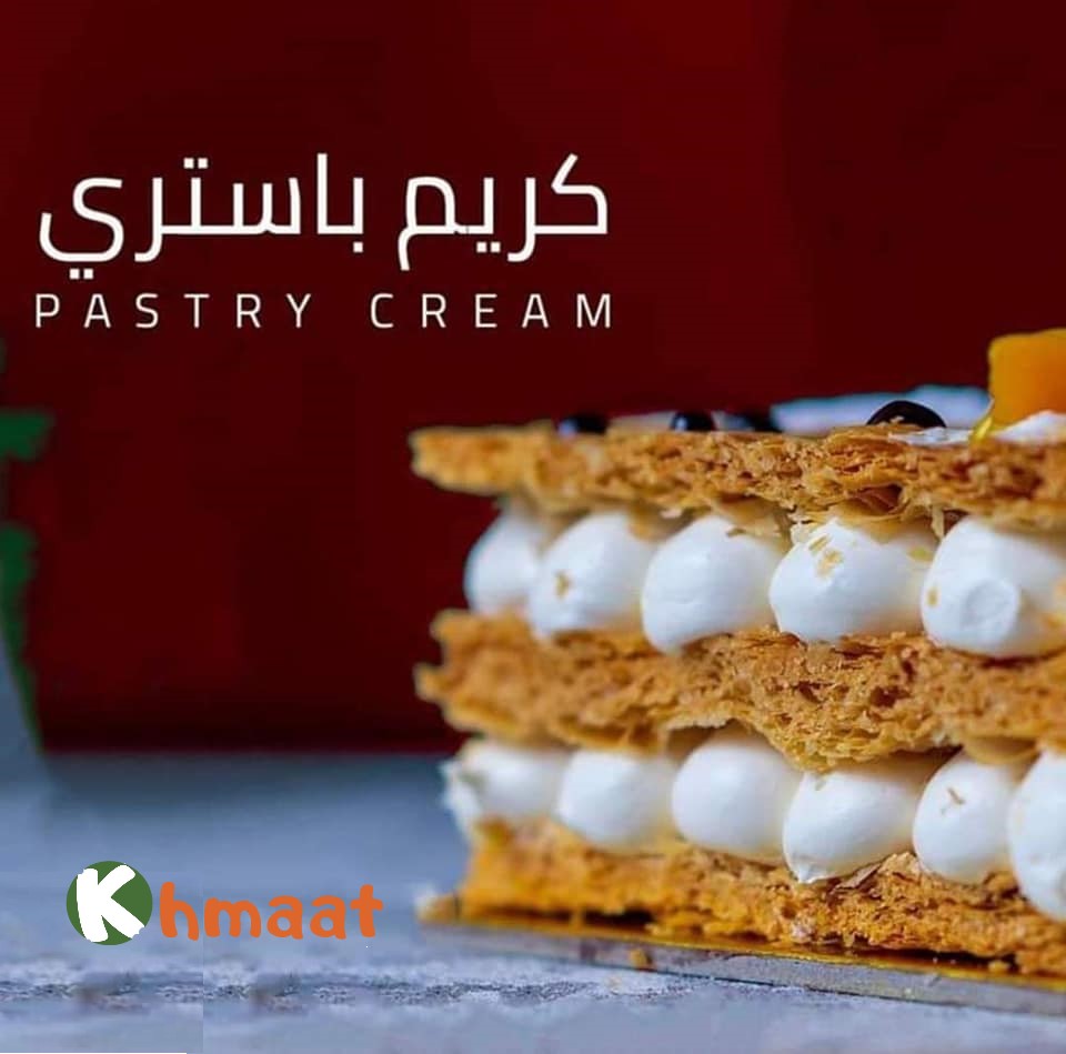 كريم باستري 10ك - pastry cream 10kg