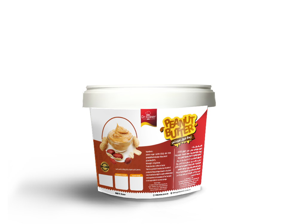 (زبدة الفول السوداني(1ك - Peanut butter(1KGs)