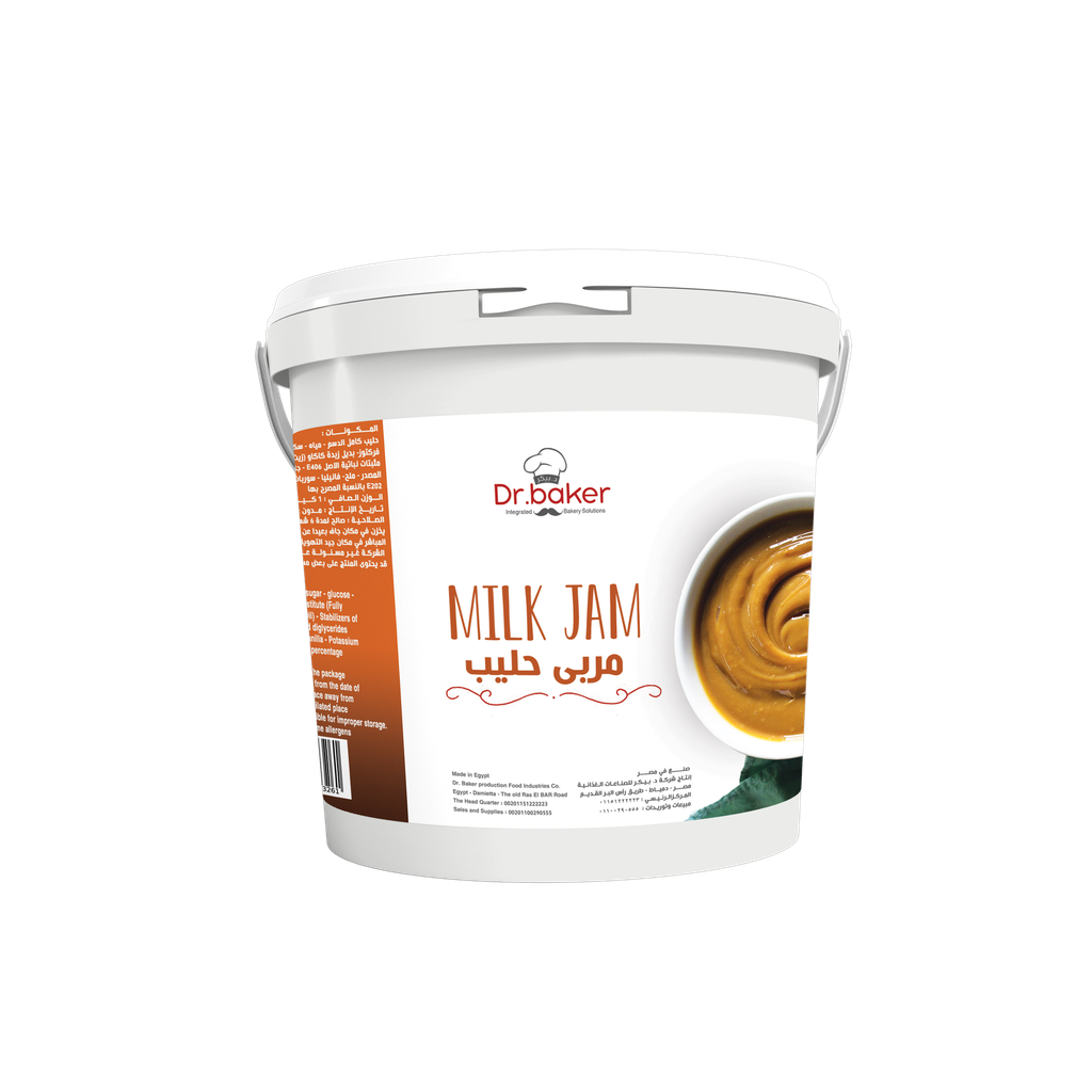 milk jam 4.5 kg - مربي حليب 4.5ك