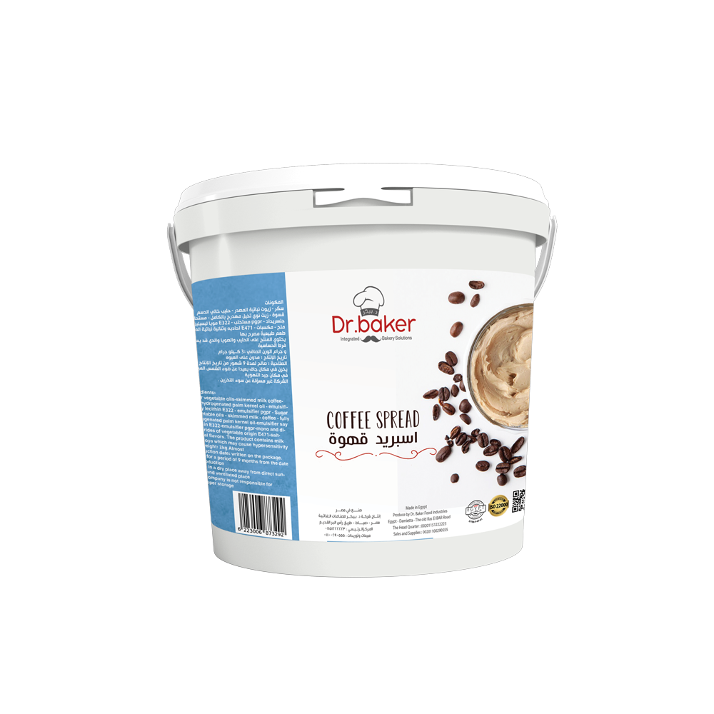 Coffee Spread (3kg) - كريمة قهوة (3ك)