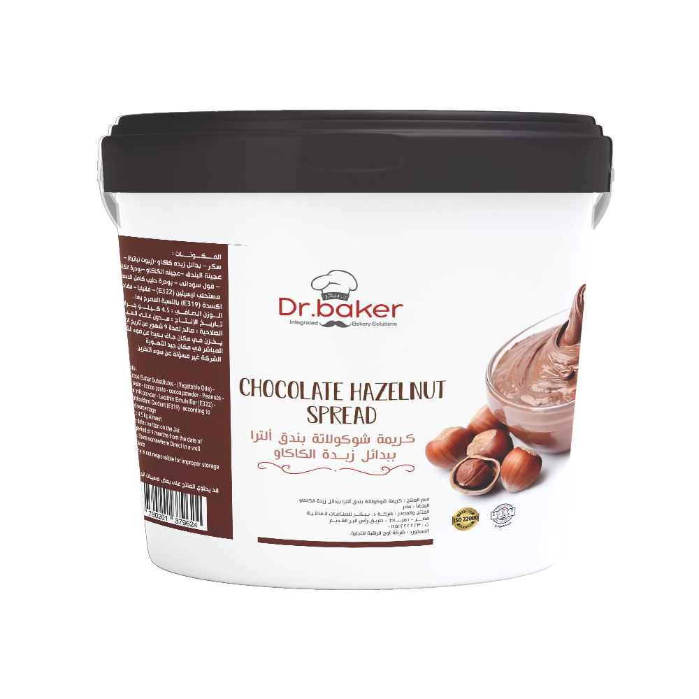 شوكولاتة بالبندق الترا (4.5 كجم) - CHOCOLATE HAZELNUT ULTRA (4.5 kg)