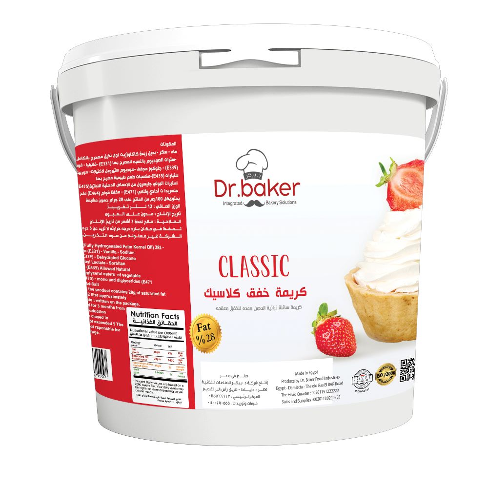كريمة خفق كلاسيك (12 لتر ) - Classic whipping cream (12 liters)
