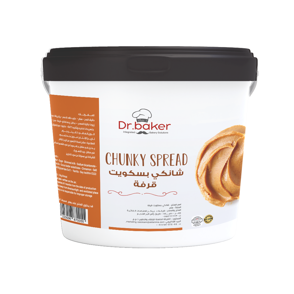 اسبريد بسكويت بالقرفة (3 كجم ) - Cinnamon Biscuits Spread (3 Kg)