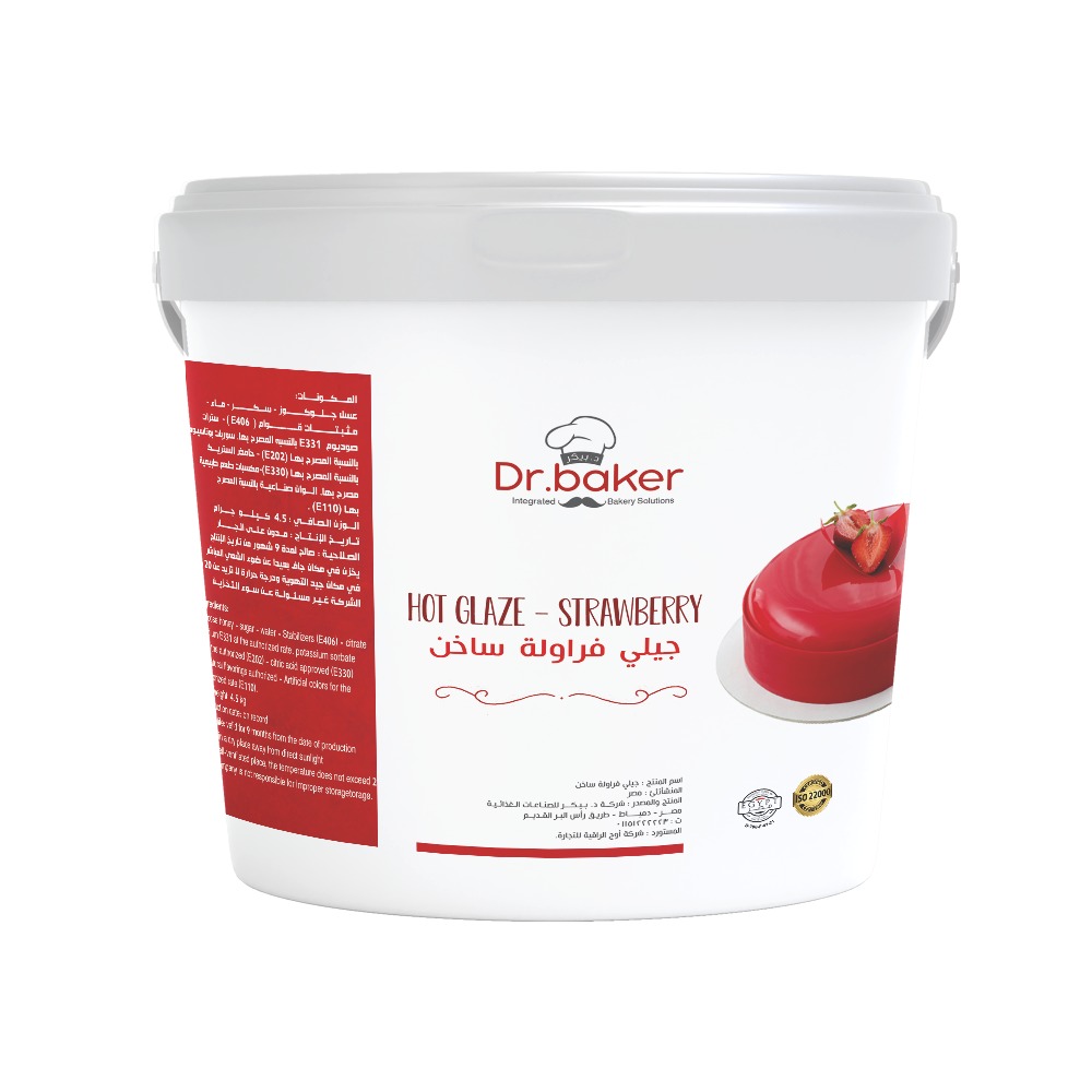 (جيلي فراولة ساخن (4.5ك - strawberry hot glaze (4.5 KG)