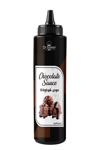 سويت دروبس شوكولاتة (1ك - Sweet Drops Chocolate (1Kg)