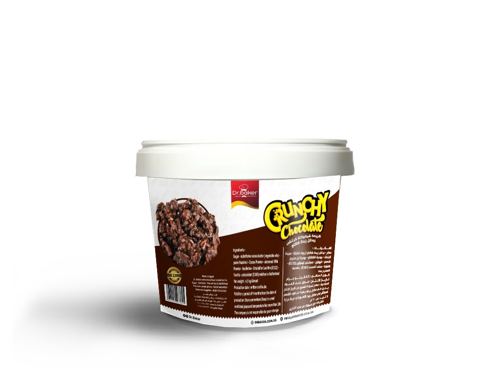 كريمة شوكولاتة كرانشي(1 كجم ) - Crunchy Chocolate Spread (1 kg)