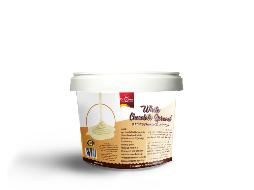 كريمه شوكولاته بيضاء(1ك - White Chocolate Spread (1 KGs)