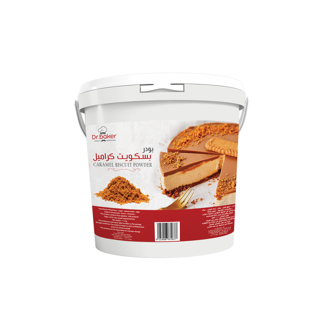 بودر بسكويت كراميل-caramel biscuit powder