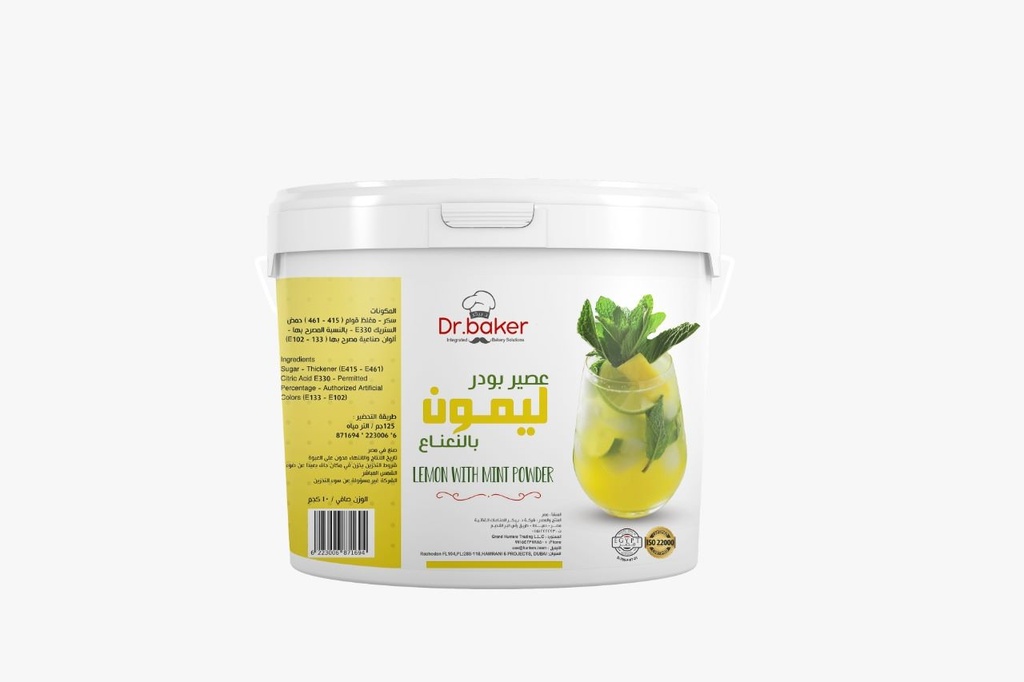 مسحوق بنكهة ليمون بالنعناع 10 ك - Lemon mint flavored powder 10 kg