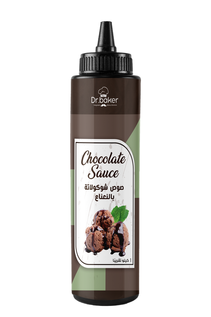 سويت دروبس شوكولاتة نعناع (1ك) /Sweet Drops Chocolate Mint (1KG)