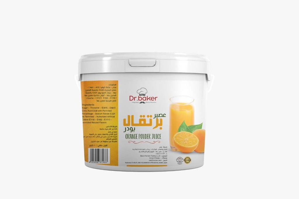 عصير برتقال بودر-orange powder juice