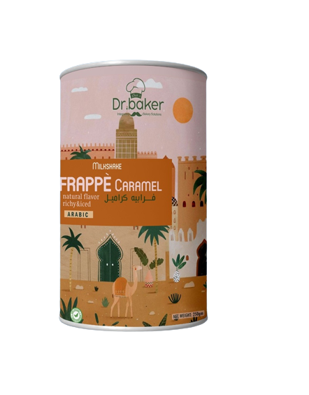 فرابيه كراميل(1ك) - caramel frappe (1kg)